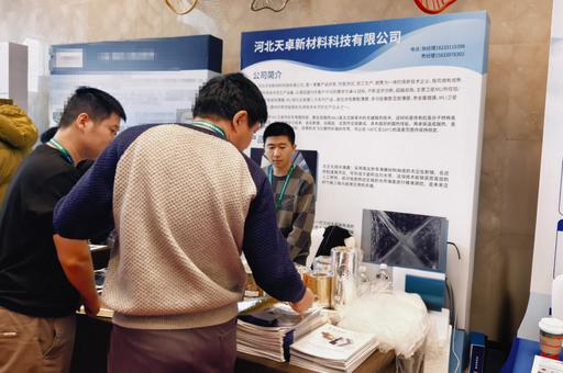 2025第二屆中國衛星開發者論壇