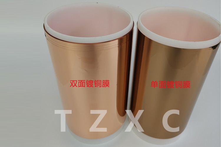 PI鍍銅膜1.jpg